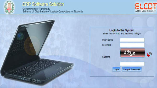 எல்காட் அனுமதி வேண்டும்: