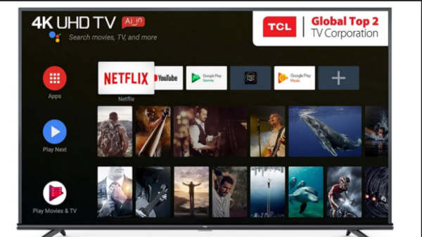 ஏ.ஐ பிக்சர் என்ஜின்