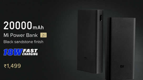 பவர் பேங்க் 2ஐ சாதனத்தின் விலை