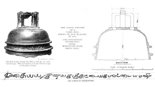வெங்கல மணி