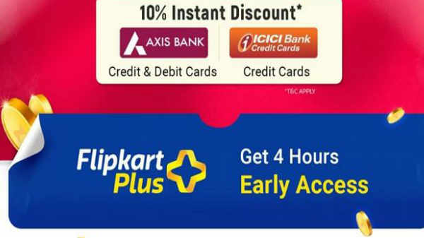 எக்சேஞ்ச் வசதி