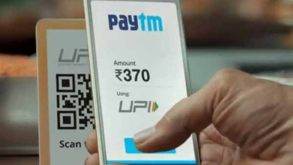 அனைத்து கியூஆர் கோடையும் ஸ்கேன் செய்யலாம் 