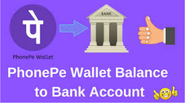 வங்கி சாதர பயன்பாடு