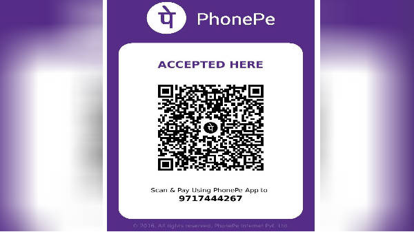 யுபிஐ வாடிக்கையாளர்கள்