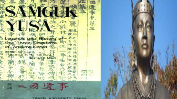 சம்குக் யூசா (samguk yusa) 