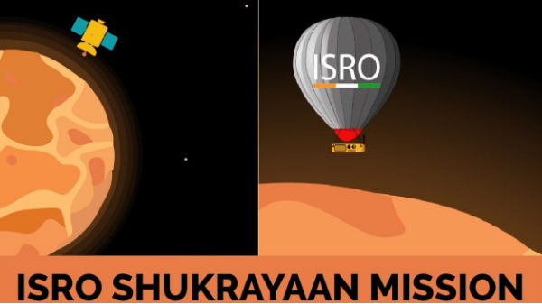  சுக்ரயான் 1