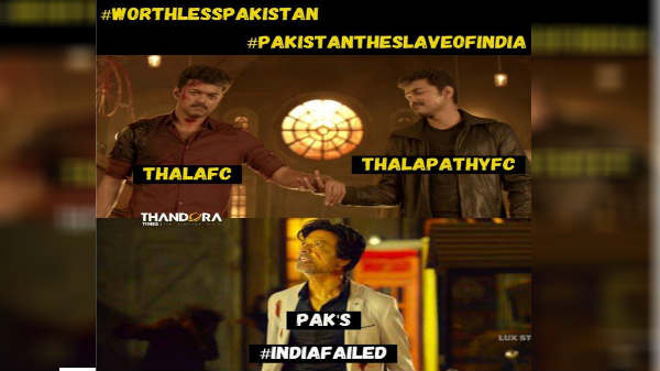 வெர்த் லெஸ் பாகிஸ்தான் 