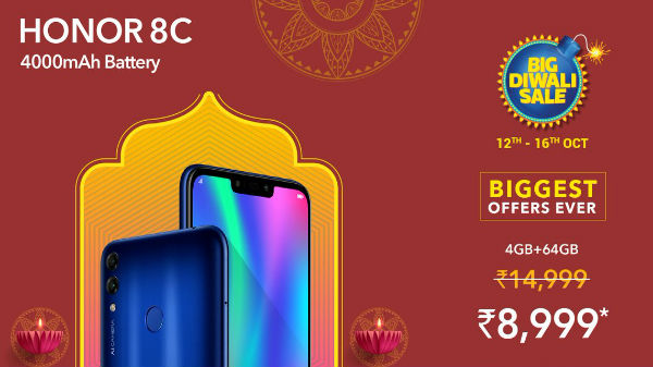 ஹானர்  8சி