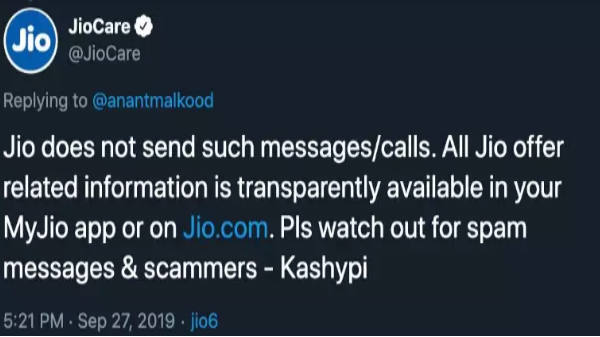 ஜியோ எச்சரிக்கை 