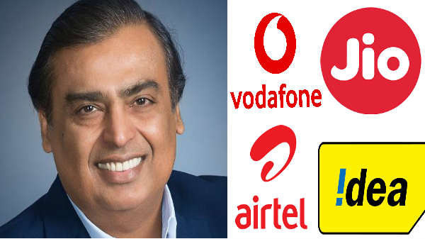 ஜியோ நிறுவனம் 