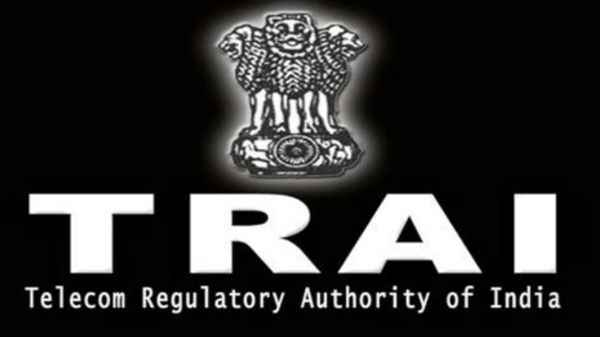 டிராய் அமைப்பு 