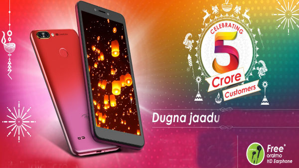 5 கோடி வாடிக்கையாளர்கள் கொண்டாட்டம்