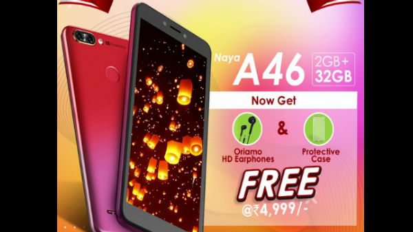 எ44 மற்றும் எ44-ப்ரோ