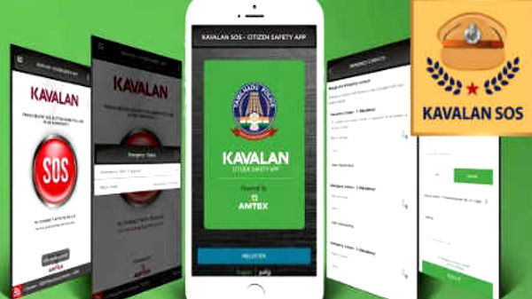இனி 100 தேவையில்லை ஒரு பட்டன் போதும்