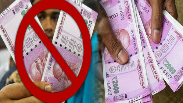 சில்லறை மாற்றுவதற்காக நமது வங்கிக்கிளைகளுக்கே வருகிறார்கள்
