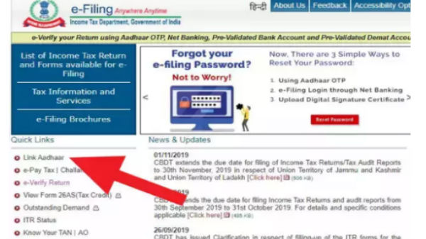 Income Tax e-filing வலைத்தளம்