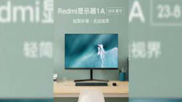 மேலும் புதிய ரெட்மி