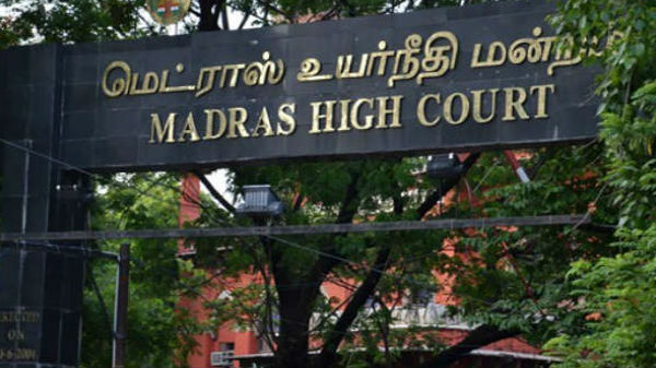 இடைக்காலத் தடை விதிக்க மறுப்பு