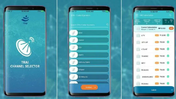 தங்கள் விரும்பிய 