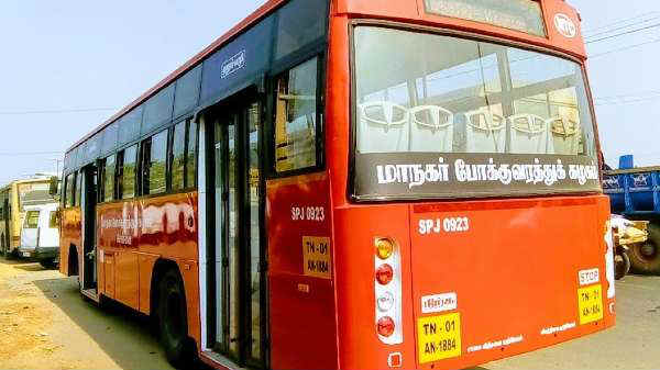 அடுத்த நான்கு மண்டலங்கள்