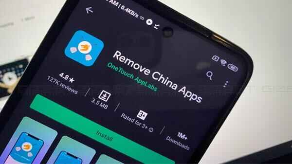 Remove China Apps ஆனது ஆண்ட்ராய்டு