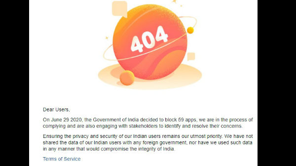 ஹலோ செயலியும் எதிலும் ஓபனாகவில்லை