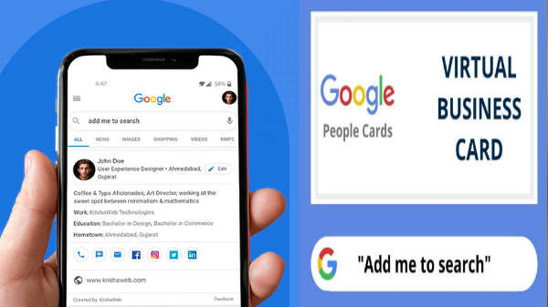 டிஜிட்டல் விசிட்டிங் கார்டு