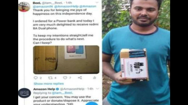  ரூ.1400-க்கு ஆர்டர் 