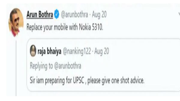 ஐபிஎஸ் அதிகாரி அருண்போத்ரா