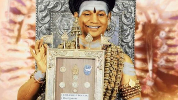  பல்வேறு 