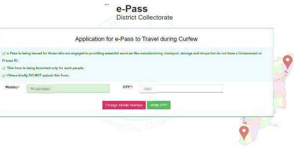 தனிநபர் இ-பாஸ்