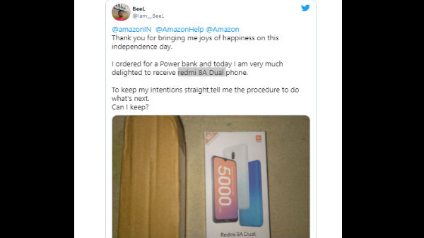 அமேசான் தளம் மூலம் 