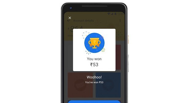 யுபிஐ(UPI) பின் பாதுகாப்பு 