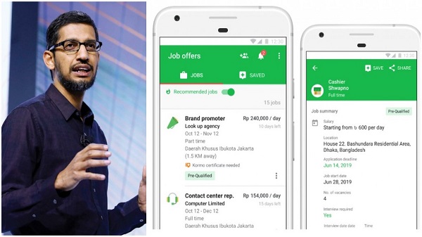 வேலை வாய்ப்பு பட்டியல்