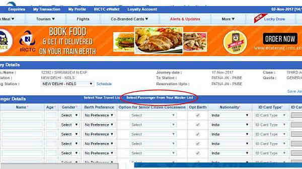 ஆதார் எண்ணுடன் ஒரு பயணிகளைச் சேர்க்க 