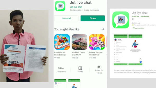 சிறப்பே 