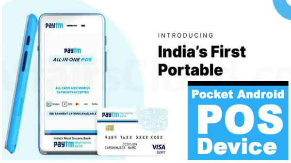 டேக்அவே ஜாயிண்டுகள்