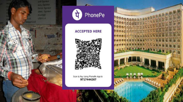 ரிசர்வ் வங்கி அறிவித்துள்ள வசதி 