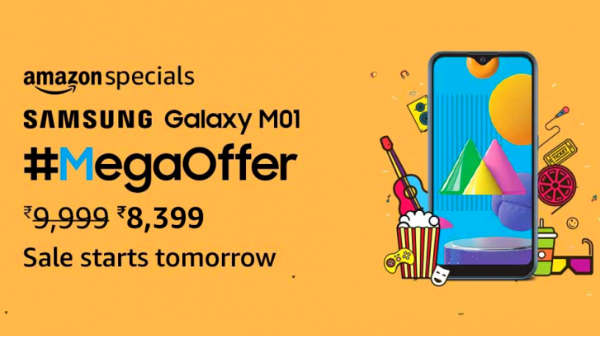 புதிய தள்ளுபடி விலை