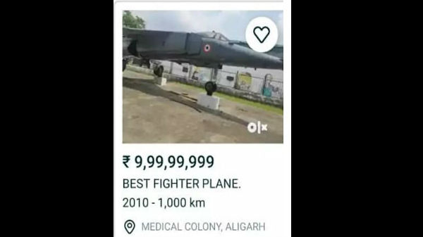 ல் ஏ.எம்.யூ வளாகத்தில் நிறுவப்பட்ட