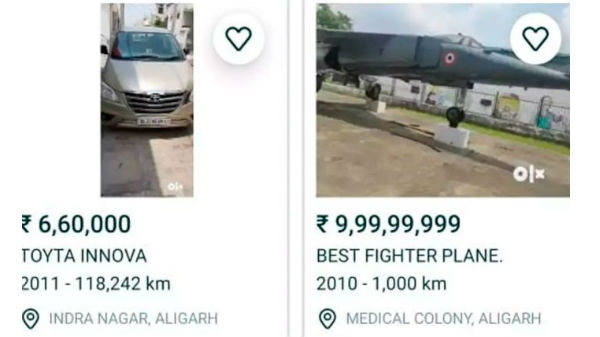  கார்கில் போரில் பயன்படுத்தப்பட்ட மிக்-23ரக விமானம்