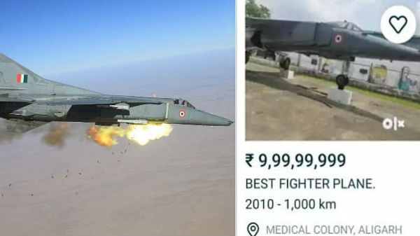 -23பி.என் ரக போர் விமானம் ஆனது