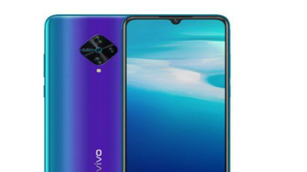 ஸ்னாப்டிராகன் 665எஸ்ஒசி சிப்செட்