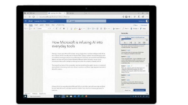 தரிக்கப்படும் ஆடியோ