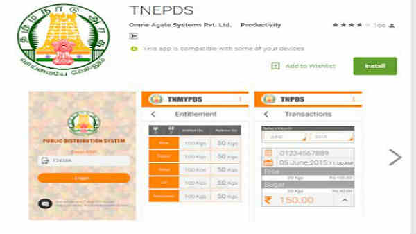 தமிழக அரசின் TNEPDS மொபைல் ஆப்ஸ்