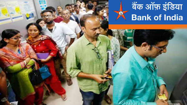 வங்கியை நேரில் கூட அணுகுங்கள் 