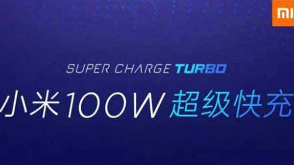 100 வாட் வயர்லெஸ் பாஸ்ட் சார்ஜிங்