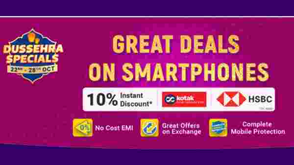 பிளிப்கார்ட் தசரா ஸ்பெஷல் விற்பனை