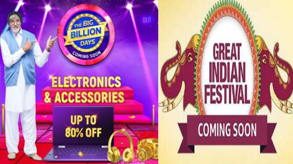 பண்டிகை கால விற்பனை