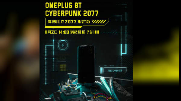 கேமரா அமைப்பு 